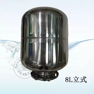 5L stainless steel pressure tank 8L canopy expansion tank 12L19L24L50L80L100L pneumatic tank