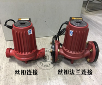 370w 550w 750w 1100w 1500w Hot water pipe heating shield circulation pump High temperature silent type