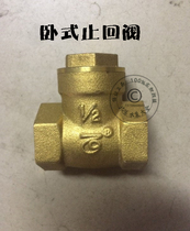 4 points 6 points 1 inch copper check valve Check valve 15 20 25 32 40 50 check valve Horizontal vertical