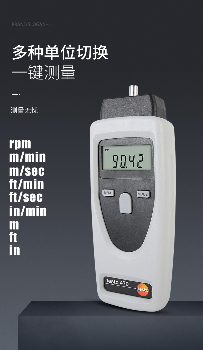 Detu TESTO470 tachometer high precision optical mechanical non-contact dual-purpose tachometer measuring instrument