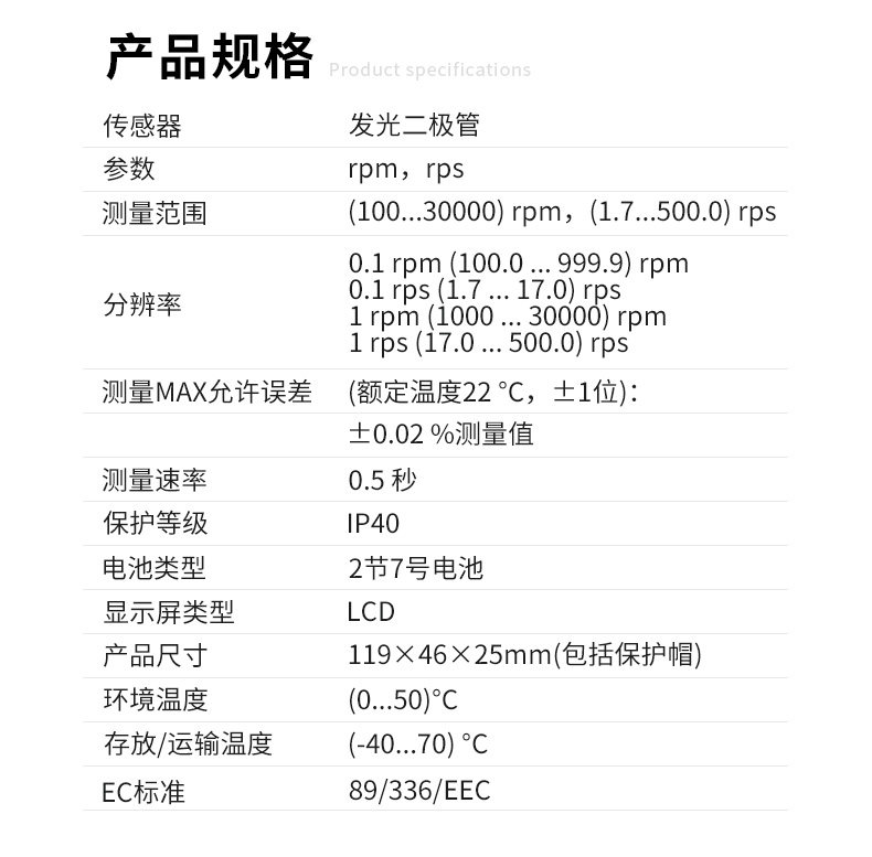 Detu TESTO460 speed meter photoelectric tachometer non-contact tachometer speed meter