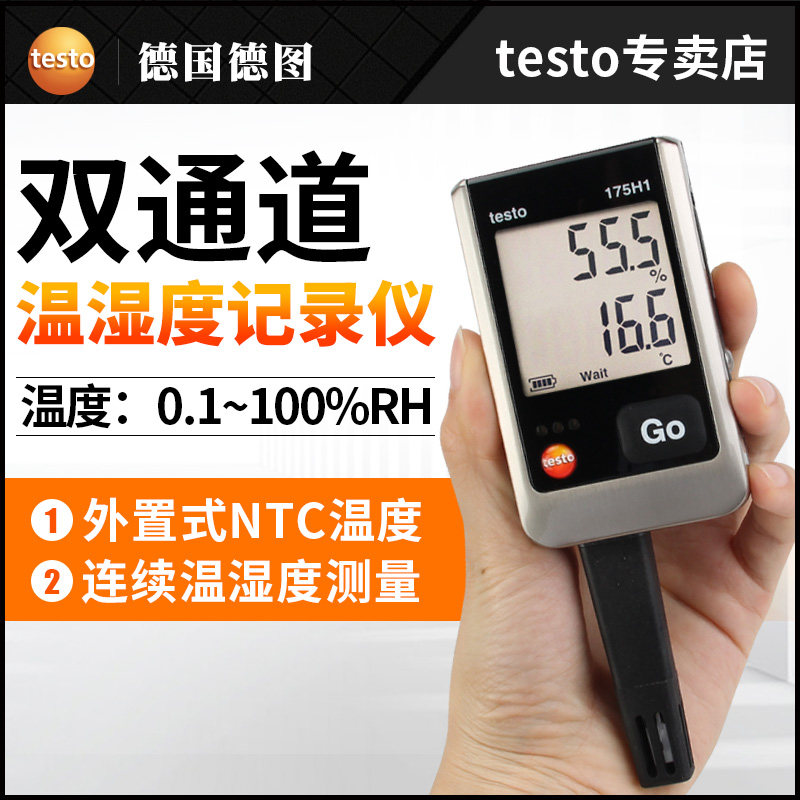 Detoutesto 175H1 temperature and humidity recorder industrial grade food and humidity recorder