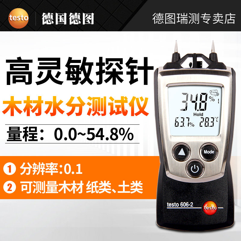 Detu testo606-1 -2 Wood Moisture Tester Construction Material Wood Board Moisture Cement Wall Moisture