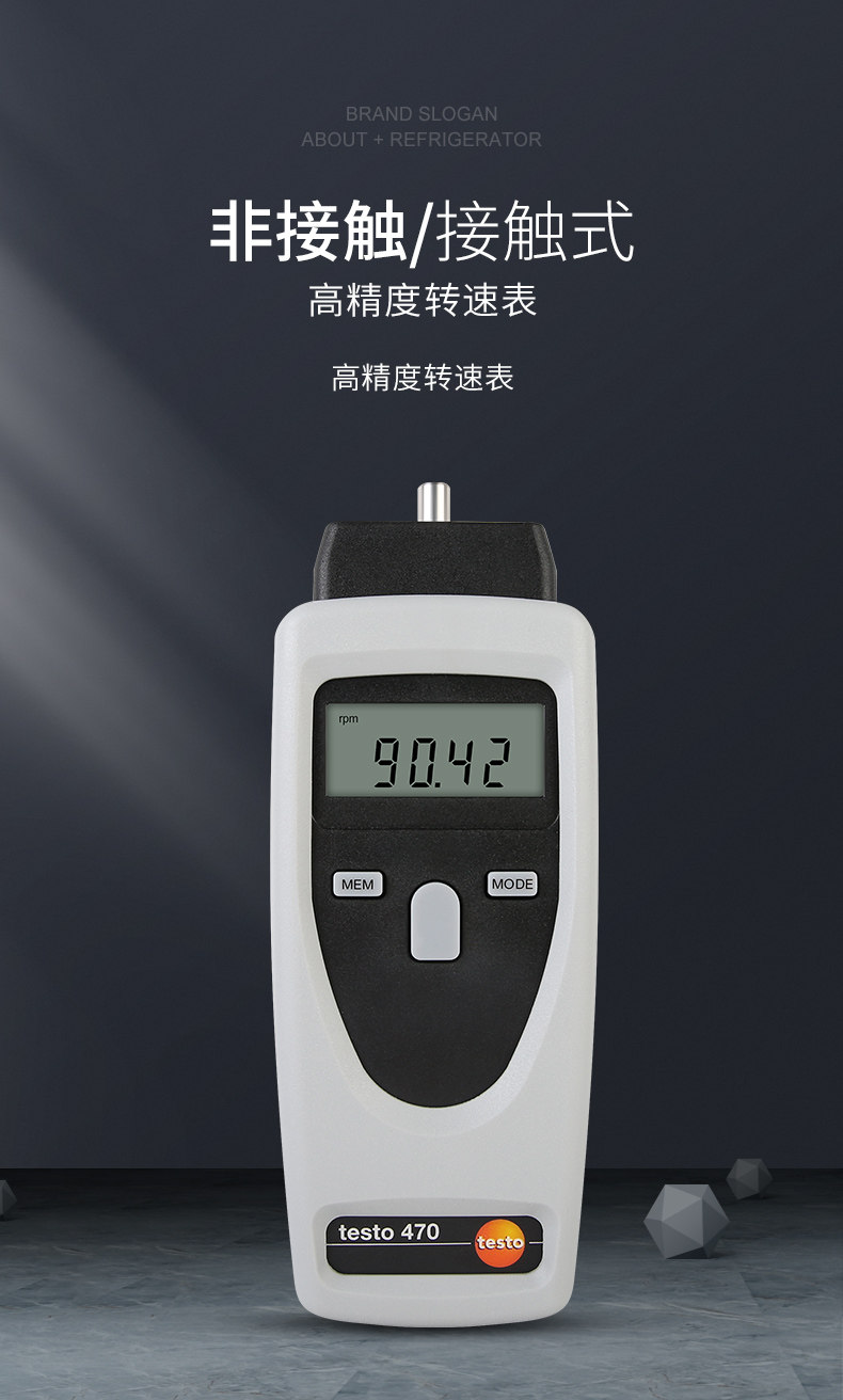 Detu TESTO470 tachometer high precision optical mechanical non-contact dual-purpose tachometer measuring instrument