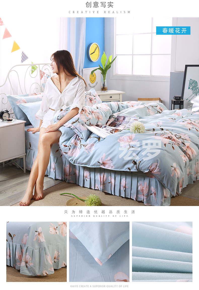 Bộ chăn ga gối cotton gồm bốn kiểu váy công chúa bằng vải cotton gối kèm chăn