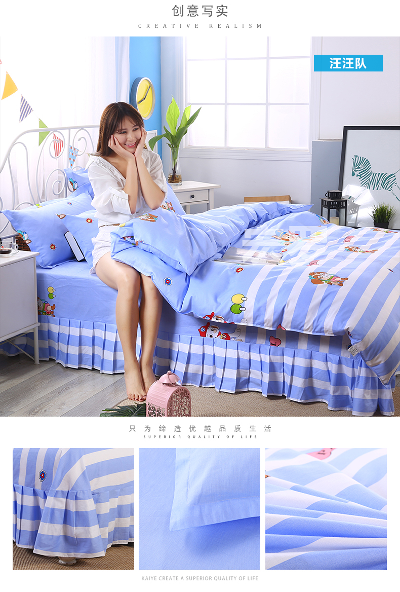 Bộ chăn ga gối cotton gồm bốn kiểu váy công chúa bằng vải cotton gối kèm chăn