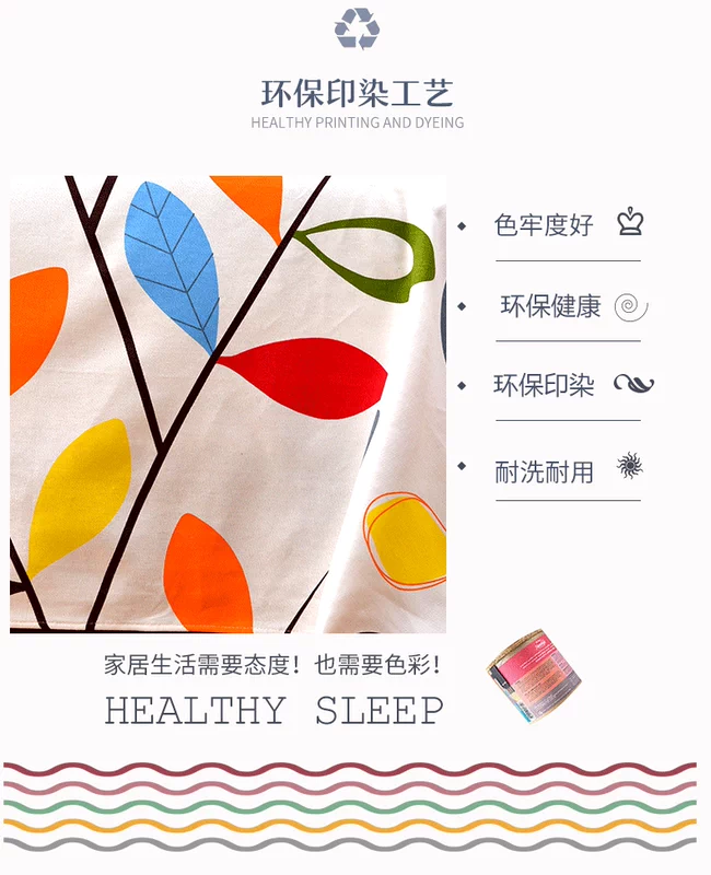 Net đỏ cũ thô lanh một mảnh bông vải lanh 1.5 / 1.8m đôi mã hóa dày Taikang đơn mùa đông lanh - Khăn trải giường ga giường cưới