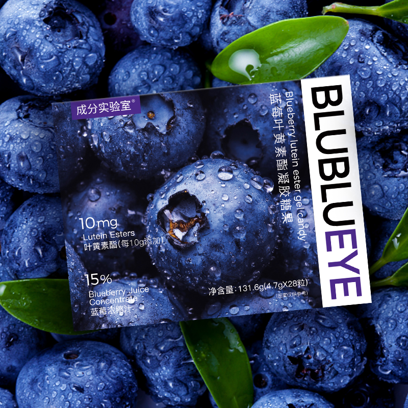 Easy Eye Care Ingredients Lab Blueberry Eye Care Sugar 0 Added Lutein Ester Adult Eye Care Sheet 1 Box 132g