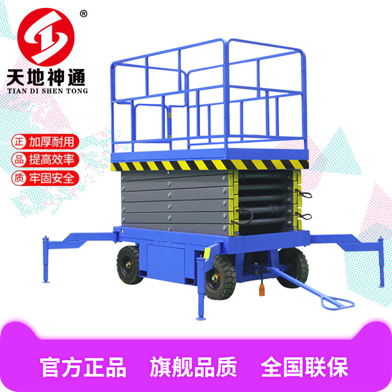 4 6 8 10 12 14m mobile scissor lift aerial work vehicle electric hydraulic lift platform