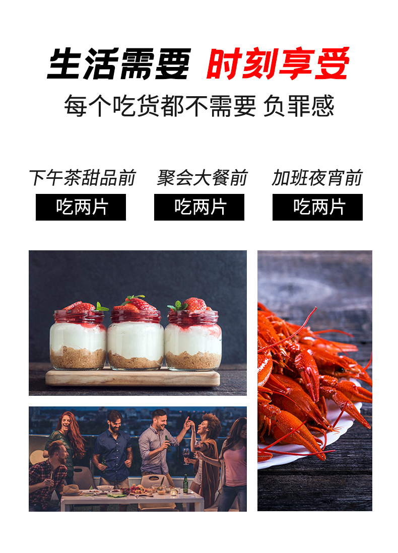 王一博代言 澳洲产 Bioe 白芸豆碳水阻断剂酵素片 抗糖丸 60片 图2