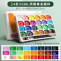 Пигментированная практика, подходит для начинающих, 24 цветов, 30 мл