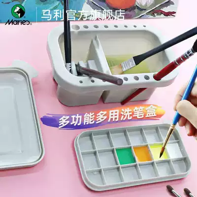 Marley pen washing barrel Pen washing barrel Art bucket pen washing barrel Painting pen washing barrel Art pen washing barrel Oil painting pen washing barrel G51013 three-piece painting pen washing barrel Watercolor pen washing barrel multi-function pen washing barrel
