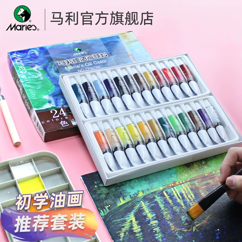 Пигментированный комплект, набор инструментов, пигментированная кисть, масляная живопись, подходит для начинающих