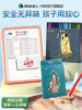 Marley colored pencils for primary school students 48-color oily water-soluble children's painting art special kindergarten 24-color beginner painting color pen sketch lead brush beginner set