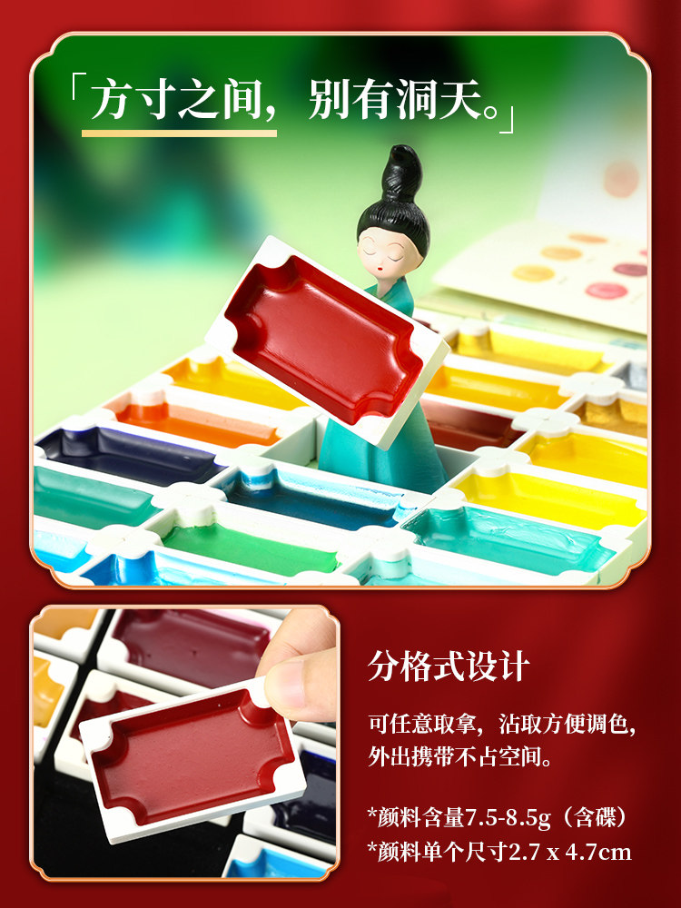 Marley Brand Chunxiang All Things Solid Chinese Painting Pigment Four Seasons Jiangnan Set Official Flagship Store Authentic New Year Gift Spring Festival Gift Box Museum Tool Set 36 Colors Beginner Professional