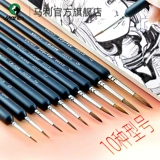 Детская черная кисть, карандаш для губ, лайнер для школьников, художественный комплект, набор инструментов