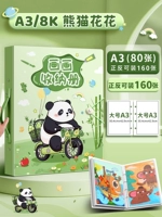 PP водонепроницаемый [Panda Flower] A3 может быть оборудован 160 картинками