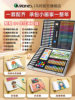 Marley children's painting set Christmas New Year's Day New Year's gift watercolor pen painting full set of tools gift box brush set Year of the Horse boys and girls primary school students painting and coloring kindergarten special birthday