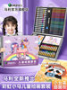 Marley Children's Day watercolor pen painting set gift box washable kindergarten special washable non-dirty hands primary school students painting full set of tools color pen girls holiday gift