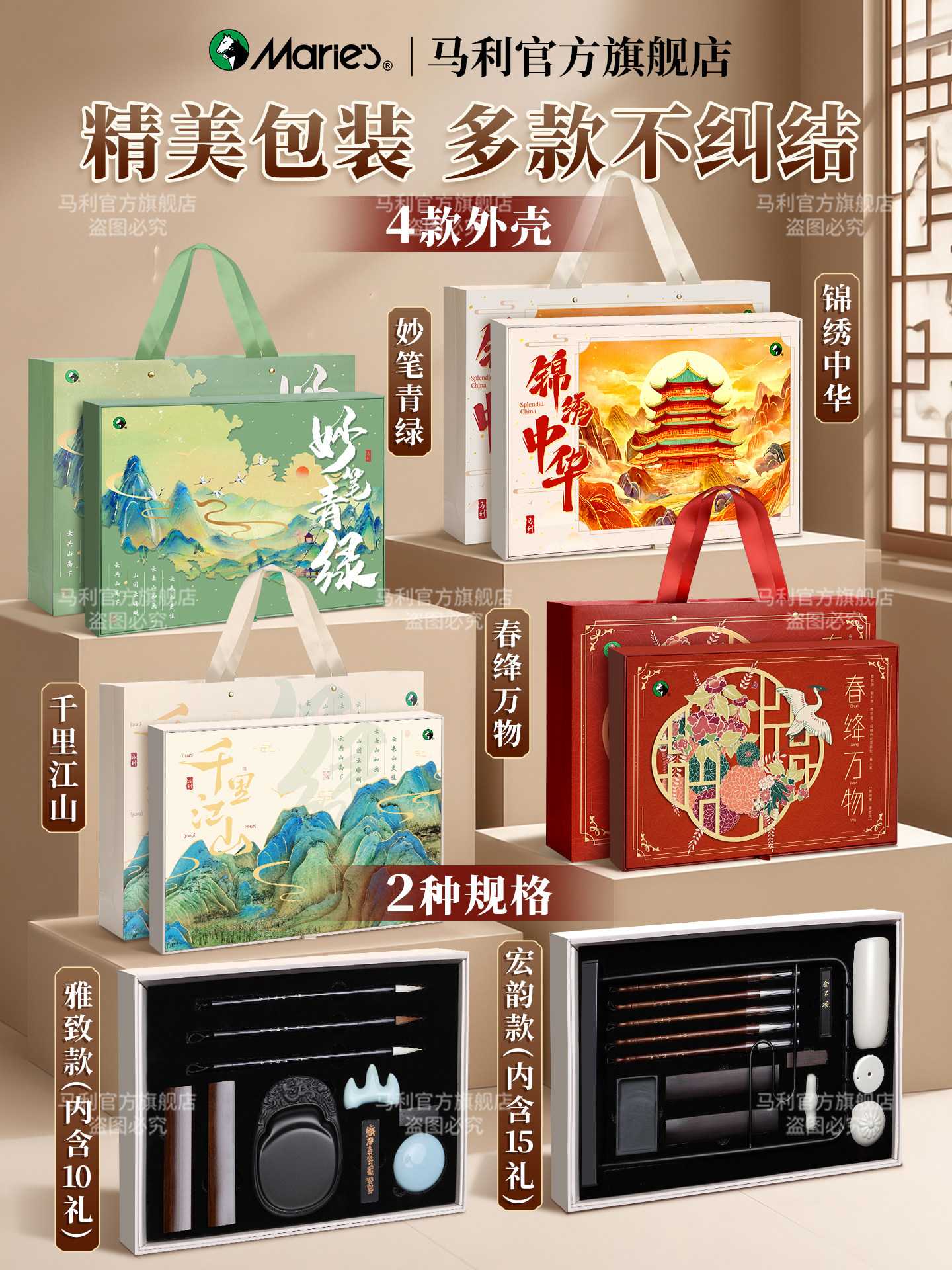 Mali's four treasures of the study, thousands of miles away, pen, ink, paper and inkstone, a complete set of ink strips, writing brush storage box, inkstone, calligraphy special ornaments, high-end gifts, professional-level beginners' elegant tools