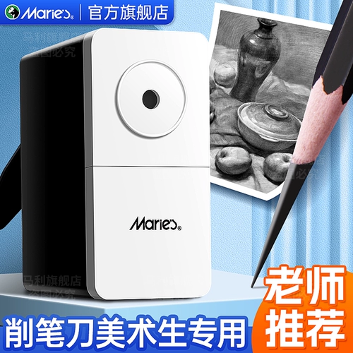Точилка для карандашей Marley, специальная точилка для карандашей для студентов-художников, ручка для эскизов, точилка для карандашей для эскизов, точилка для цветных карандашей, ручная точилка для карандашей для студентов, портативная точилка для карандашей с ручным управлением, вращающаяся точилка для карандашей, официальный флагманский магазин