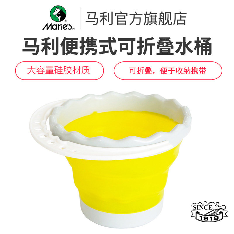 Marley pen pen holder art bucket wash pen holder folding oil painting pen holder brush bucket watercolor brush bucket painting brush bucket painting brush bucket folding portable Marley brand art paint bucket bucket folding portable Marley brand paint bucket