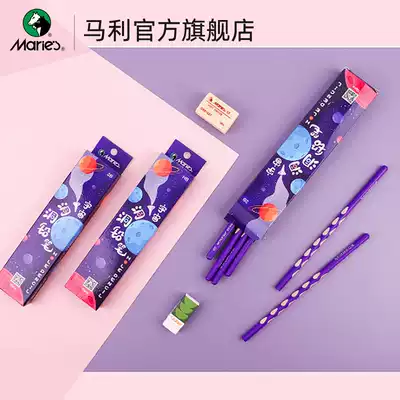 Marley Hole Pencil HB Pencil Writing Pencil 2B