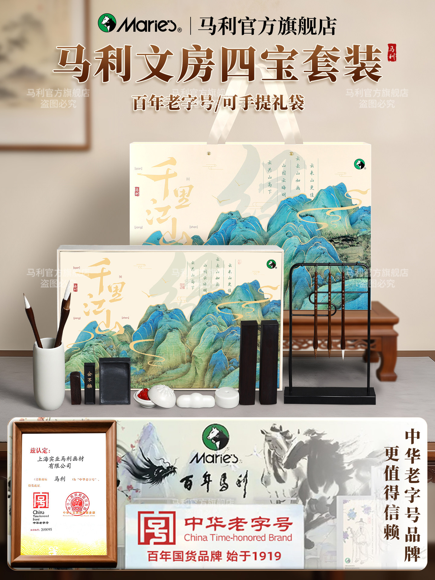 Mali's four treasures of the study, thousands of miles away, pen, ink, paper and inkstone, a complete set of ink strips, writing brush storage box, inkstone, calligraphy special ornaments, high-end gifts, professional-level beginners' elegant tools