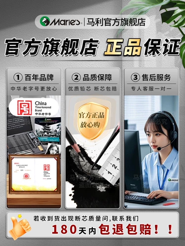 Набор инструментов для эскизов Marley, железная коробка, искусство, студент, специальный эскиз, рисунок, уголь, мягкий, средний, твердый углерод, полный набор 2b4b6b, карандаш, профессиональный, для начинающих, студент, искусство, специальная подарочная коробка, официальный флагманский магазин