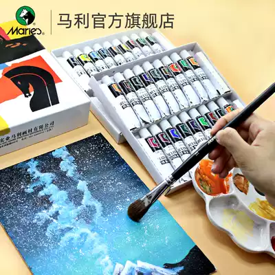 Marley flagship store Acrylic pigment set Acrylic pigment Small boxed Acrylic pigment set Art acrylic pigment set Beginner Marley acrylic pigment Acrylic pigment set 12 colors