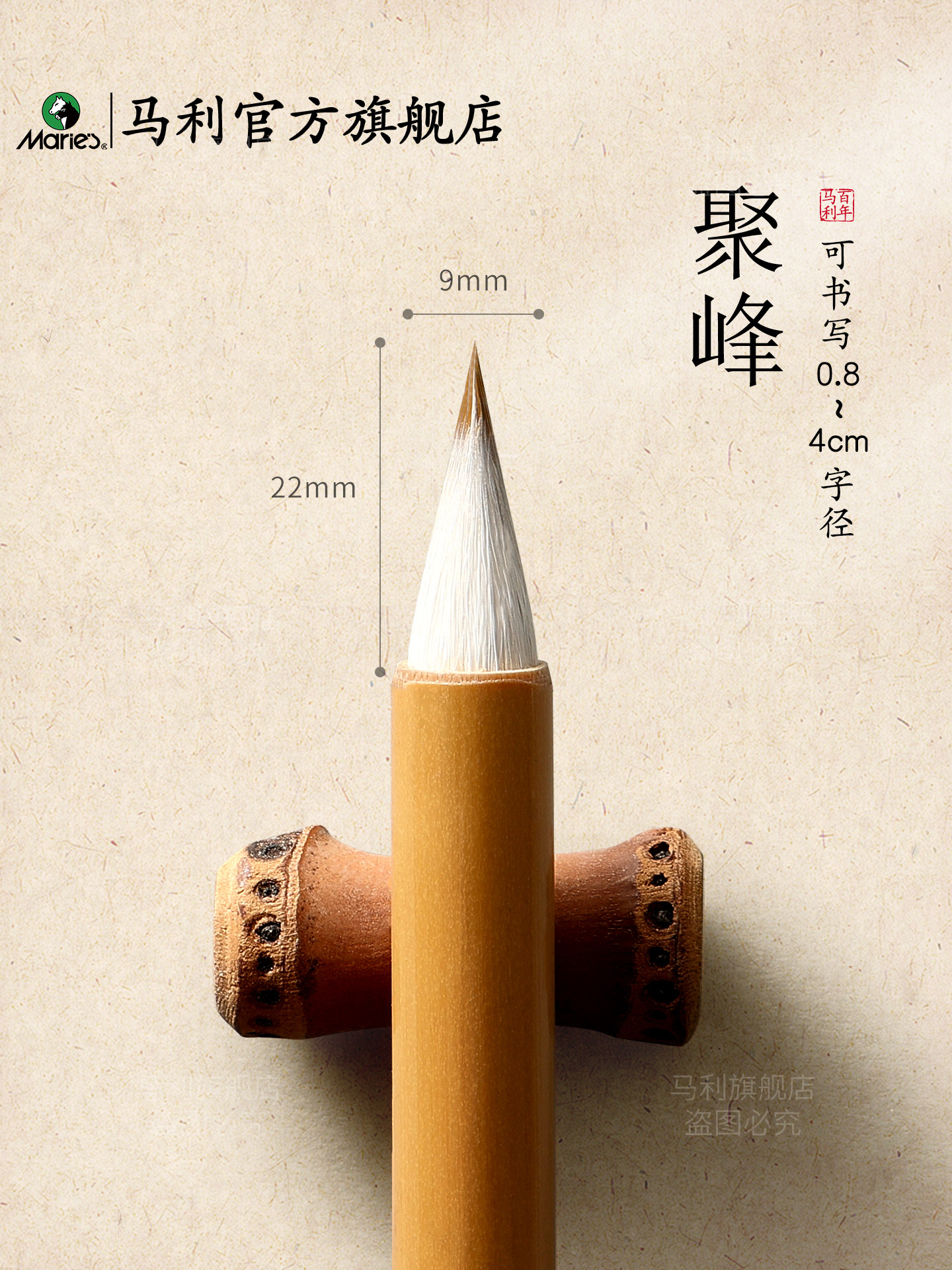 Marley's special brush for small regular script, distant pheasant chicken distance pen and wolf purple hair brush for calligraphy, special thin gold body for copying scriptures and running script, Wang Xizhi's hand notes, high-end small soft pen, hook line, professional calligraphy training set