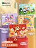 Marley children's painting set Christmas New Year's Day New Year's gift watercolor pen painting full set of tools gift box brush set Year of the Horse boys and girls primary school students painting and coloring kindergarten special birthday