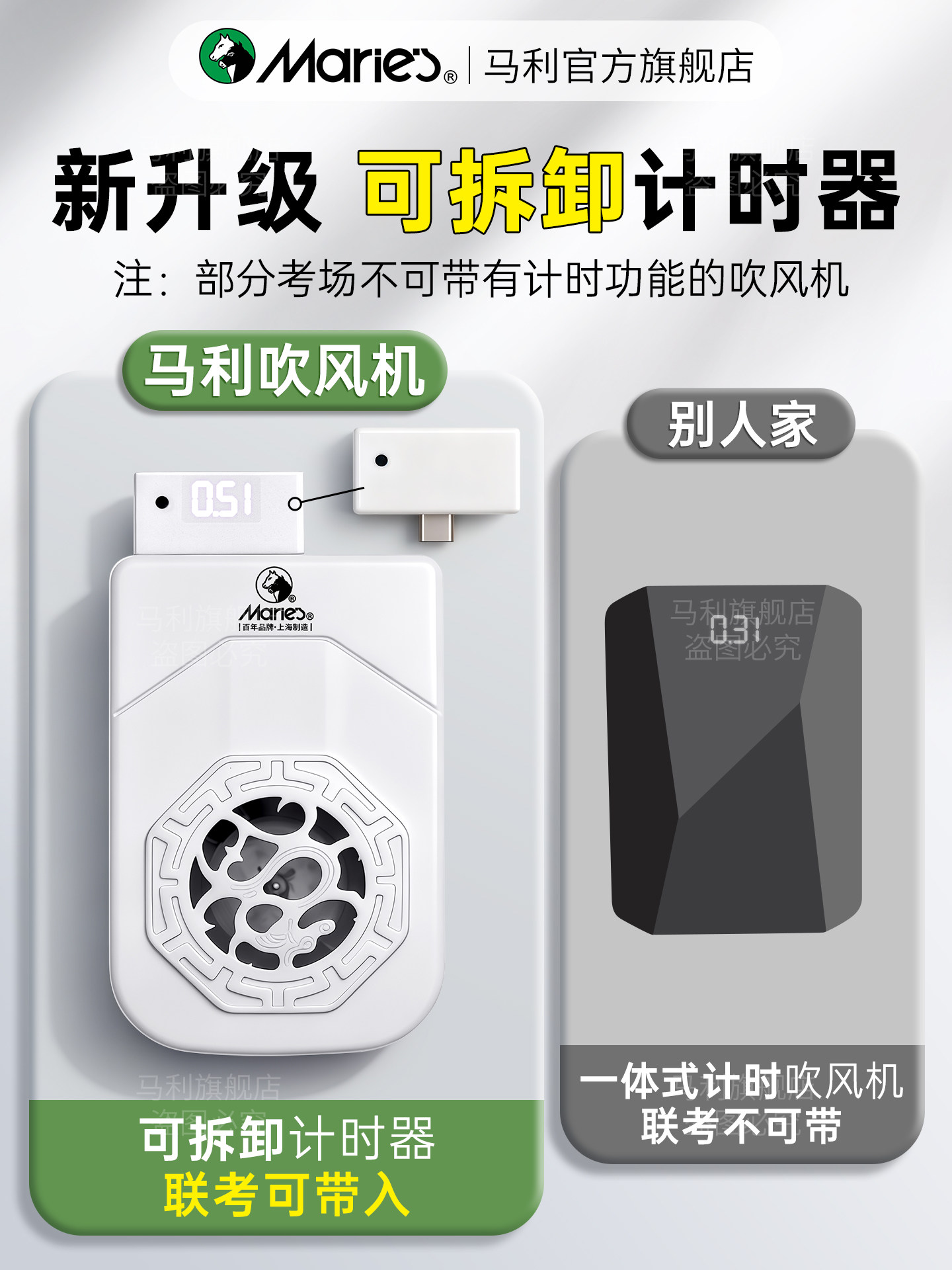 Marley Color Hair Dryer Art Students Special Joint Entrance Exam Air Dryer Art Examination Gouache Watercolor Blowing Painting Small Fan Wireless Rechargeable Silent Small Portable Air Dryer without Time Clamp Drawing Board