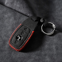 Applicable to Mercedes-Benz car fur key wrapped car pumping rope key wrapped car