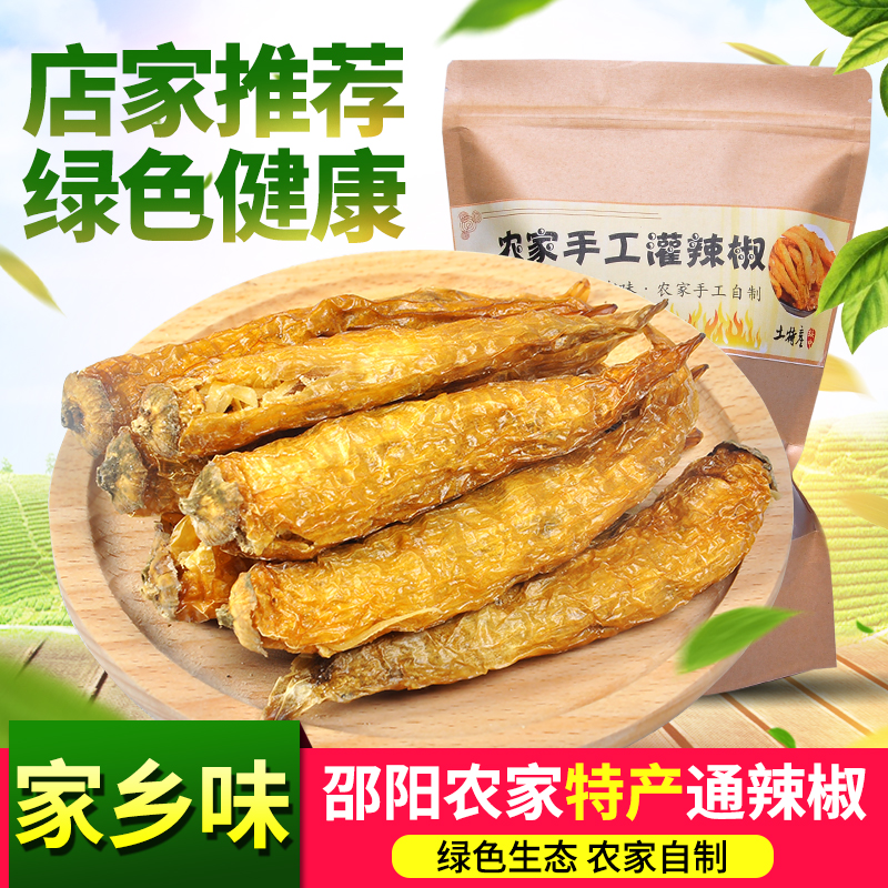 Hunan special production farmhouse homemade chilli white chilli dried chilli self-tanned hot pepper with chili peppers and crisp chili pepper