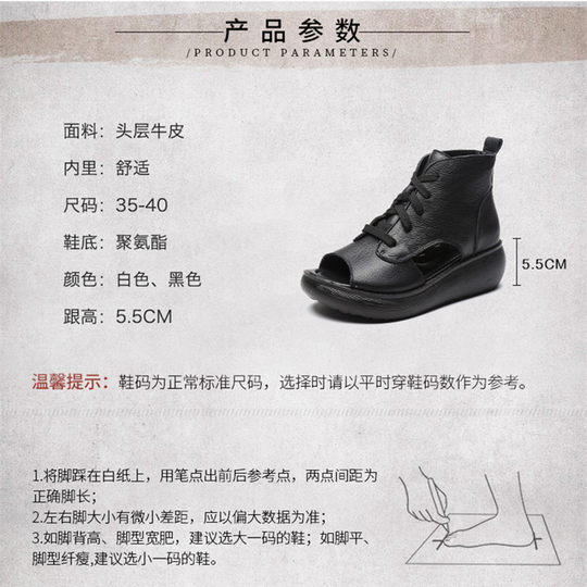 头层牛皮女鞋夏季新款凉靴露趾厚底松糕跟系带女靴韩版时装靴