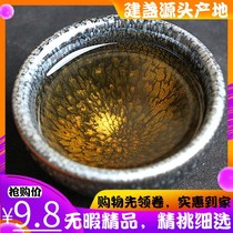 Jianyang Jianzang tea cup gambling cup Masters cup original mine iron tire oil drop partridge Rabbit Milli Zen cup Gongfu Tea