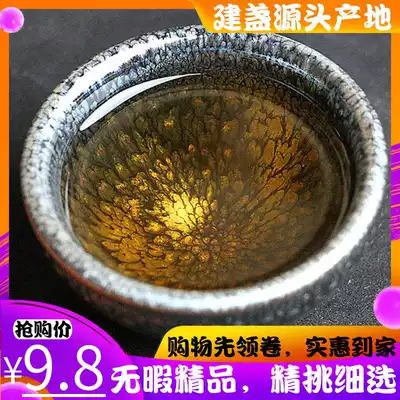 Jianyang Jianzhan teacup Gambling cup Master cup original mineral iron tire oil drops Partridge spotted rabbit hair meditation cup Kung Fu tea cup