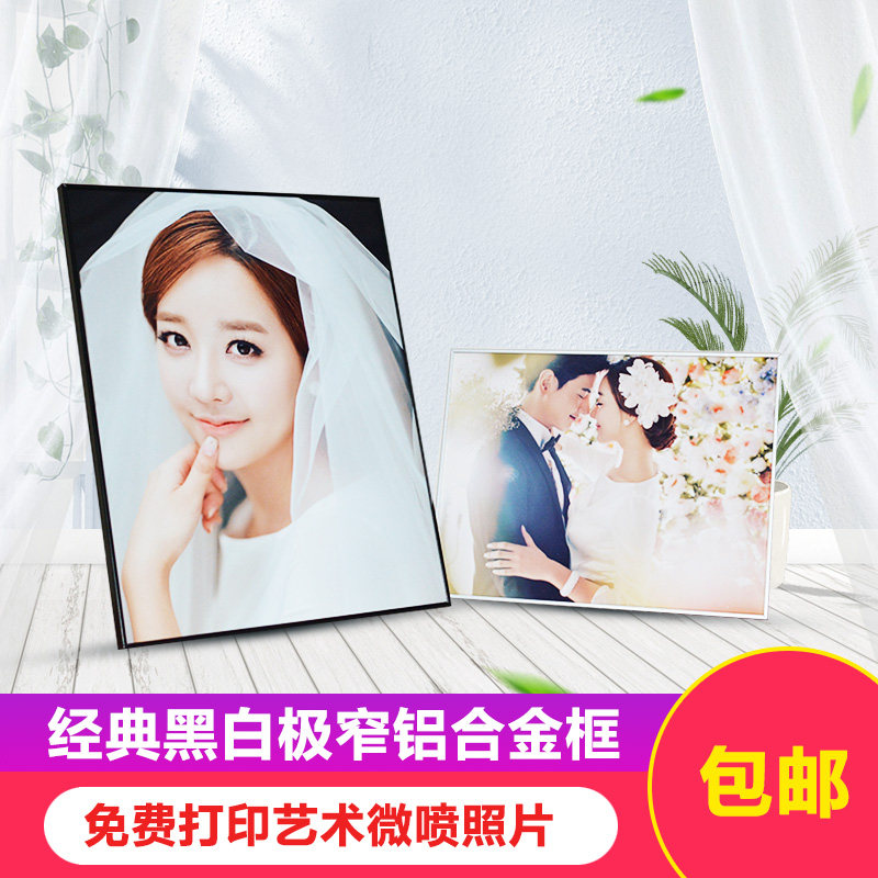 Washing photo art micro-spray washing wedding dress children's photo 8 10 inch simple photo frame set-up stand customized personalized gift