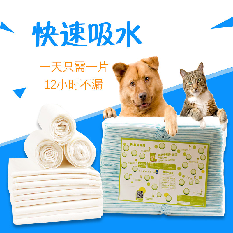 Dog urine pad thickened deodorant absorbent diaper diaper 100 pet dog teddy dog supplies
