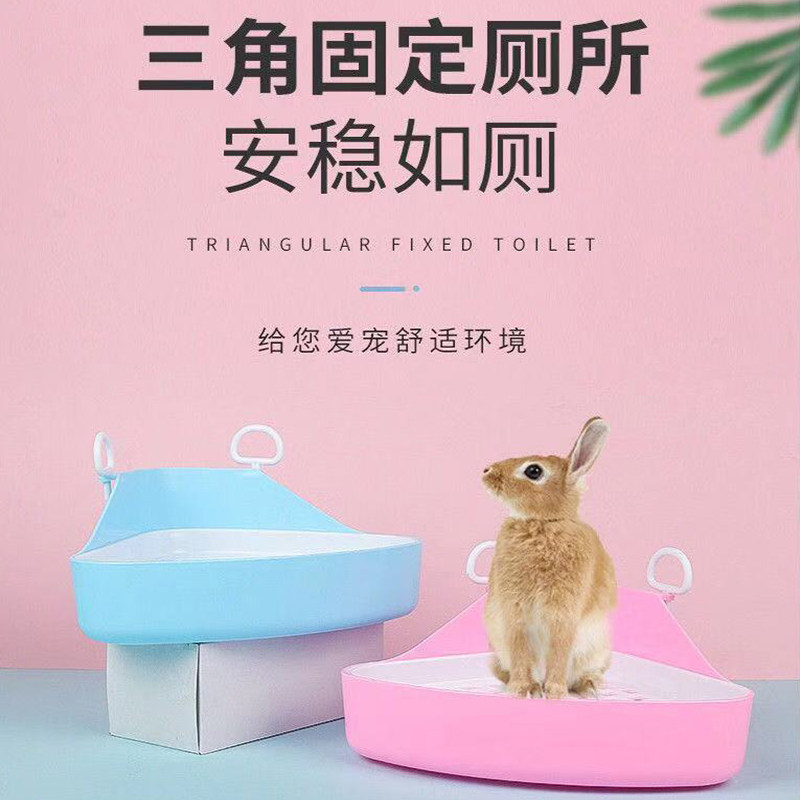 Rabbit Toilet Supplies Suit Dragon Cat Guinea Pig Dutch Pig Special Urine Basin Oversize Little Darling Bunny Pan Shit Basin
