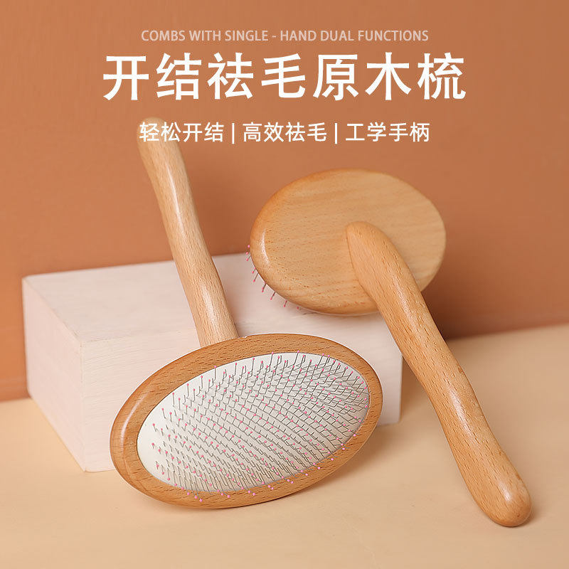 Pet comb dog cat special hair brush cat to floating hair Teddy bear big dog hair brush hair removal supplies