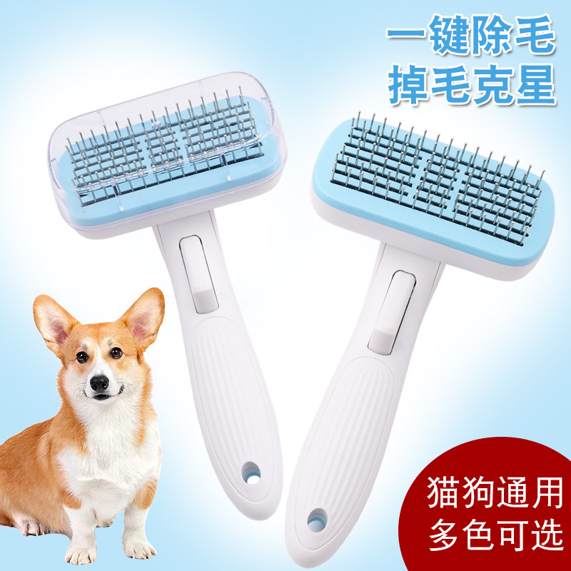 Pooch Comb Kitty Brush Teddy Gold Hair Special Dog Hair Brush God Instrumental Pet Dresser Large Dog's Supplies