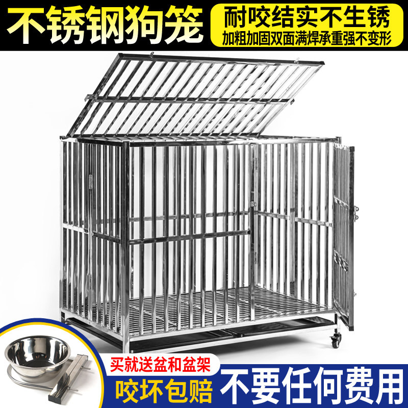 Full square tube Stainless Steel Dog Cage Sub Large Dog Medium Dog Border Shepherd Dog Gold Mullabrador Mandog Interior Special