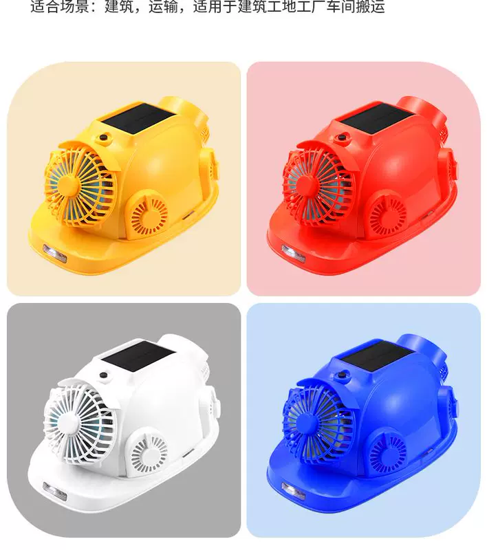 Mũ cứng năng lượng mặt trời có quạt nam điều hòa không khí làm lạnh công trường sạc đôi kem chống nắng mùa hè làm mát mũ bảo hiểm bluetooth ánh sáng mũ bảo hộ 2 quai mũ bảo hộ