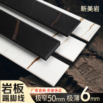 The Maids New Beauty Rock Ultra-thin Extremely Narrow Skirting Foot Line Light Extravagant Rock Board Wall Corner Wire Corner Light Pine Matting Tile Foundation Line