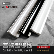 Maids beautiful corner line bathroom Embedded minimalist skirting anti-dirt water retaining strip marble easy to clean edge off