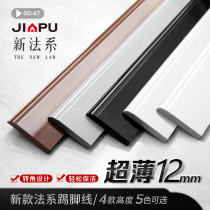 The Maids Beautiful Corner Line New Law Ensemble Brief Ultrathin Skirting Body Marble Solid Wood Flooring Tile Foundation Line