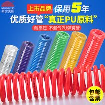 Newbix spring trachea PU pneumatic spiral tube Air compressor air pump telescopic tube hose 8mm dust blowing gun wind