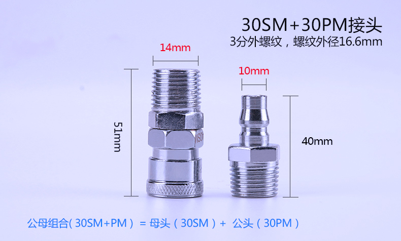 máy nén khí piston C loại khí nén nhanh khớp máy nén khí phụ tùng máy bơm khí công cụ khớp nối nam và nữ máy nén khí mini giá rẻ